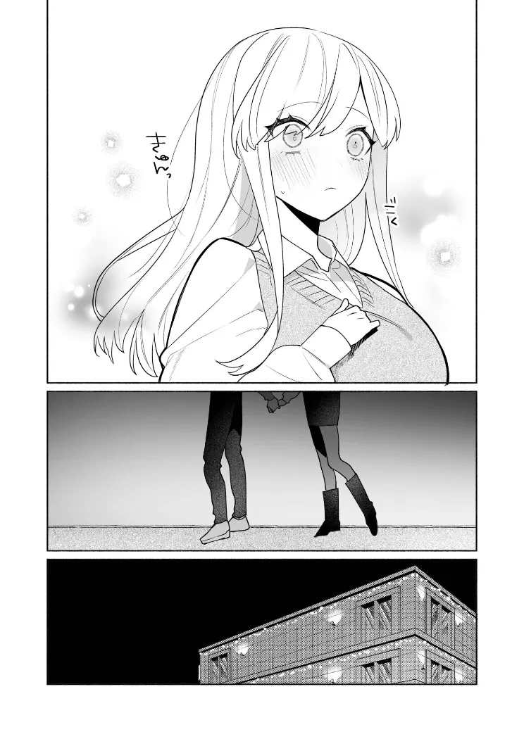 【無料エロ漫画・同人】私の声はこーんな感じ（2）-8枚目