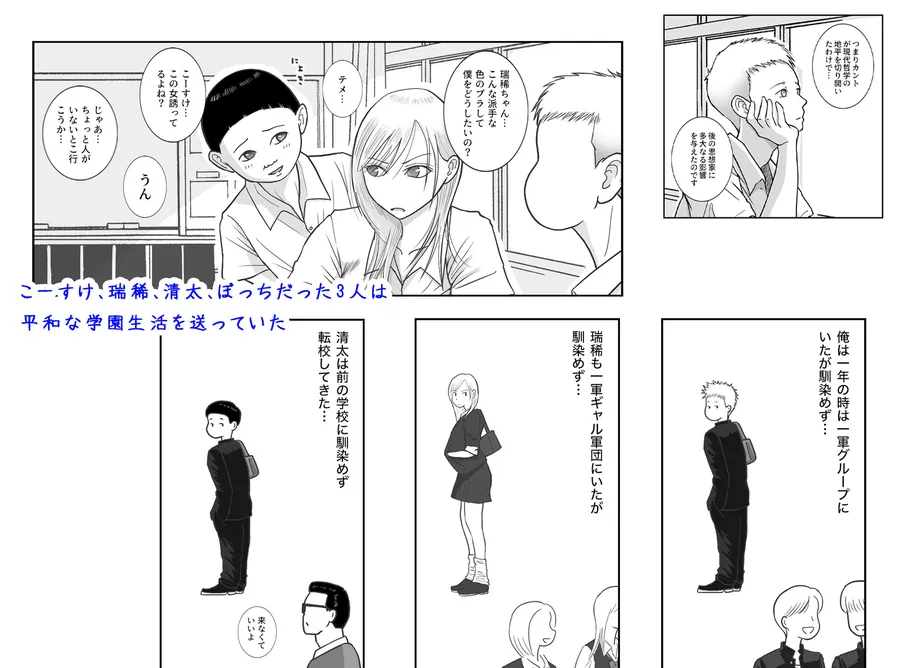 【無料エロ漫画・同人】男って風邪引くと勃起が止まらなくなるんだよ-0枚目