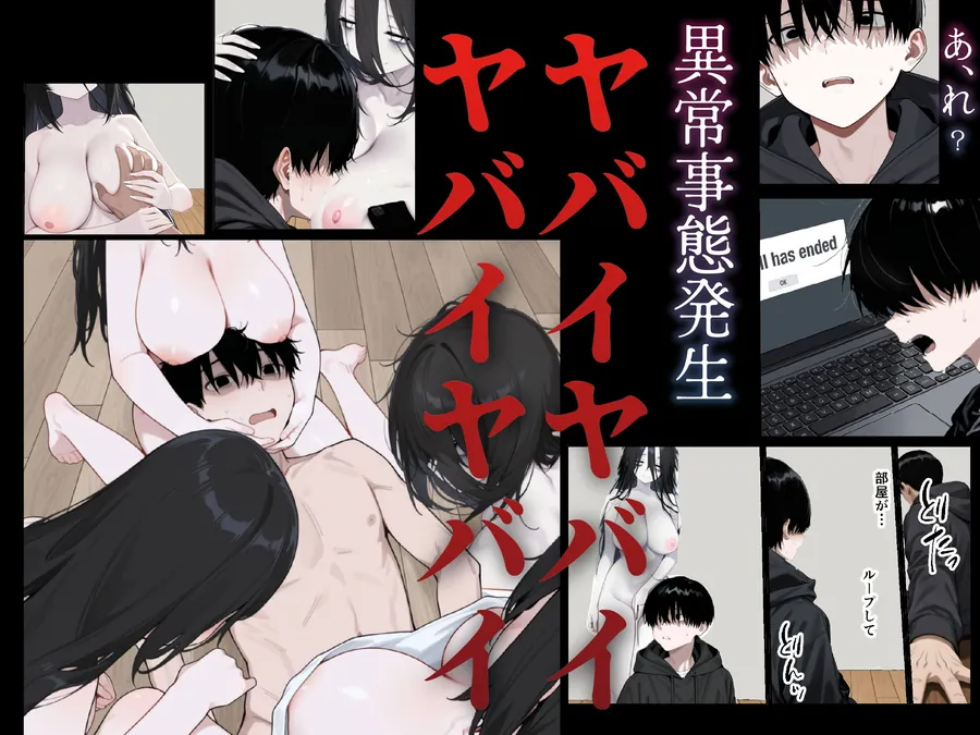 【無料エロ漫画・同人】引っ越し先に爆乳陰キャ地縛霊ちゃんが住み着いていたので、せっかくだから性奴●として飼うことにした-8枚目