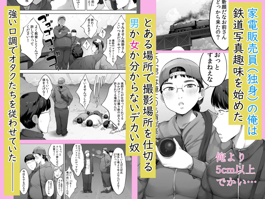 【無料エロ漫画・同人】あいつとは一度だけできればよかったのに。-0枚目