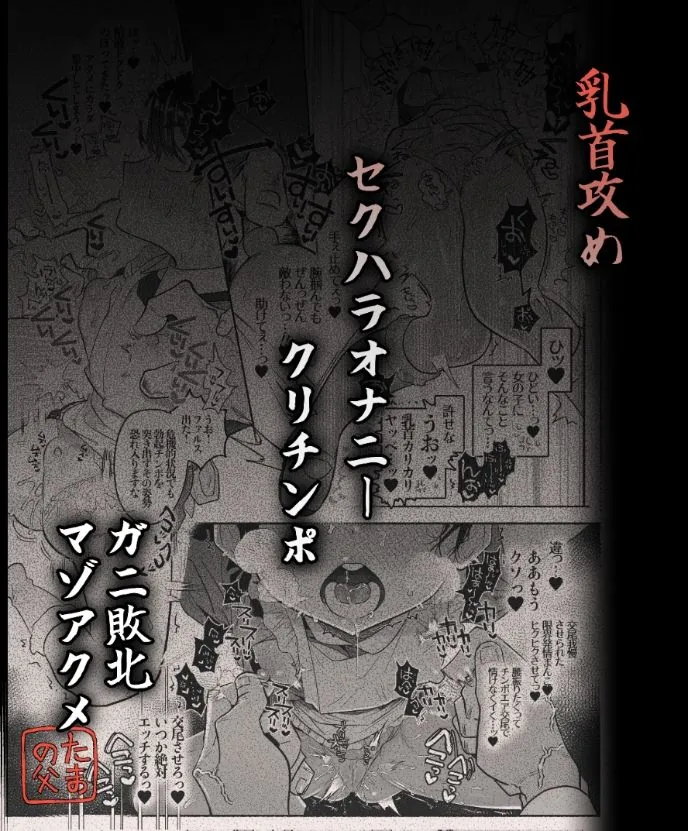 【無料エロ漫画・同人】押忍！男装風紀委員長！！ 逆転！？漢の女装文化祭！！-4枚目