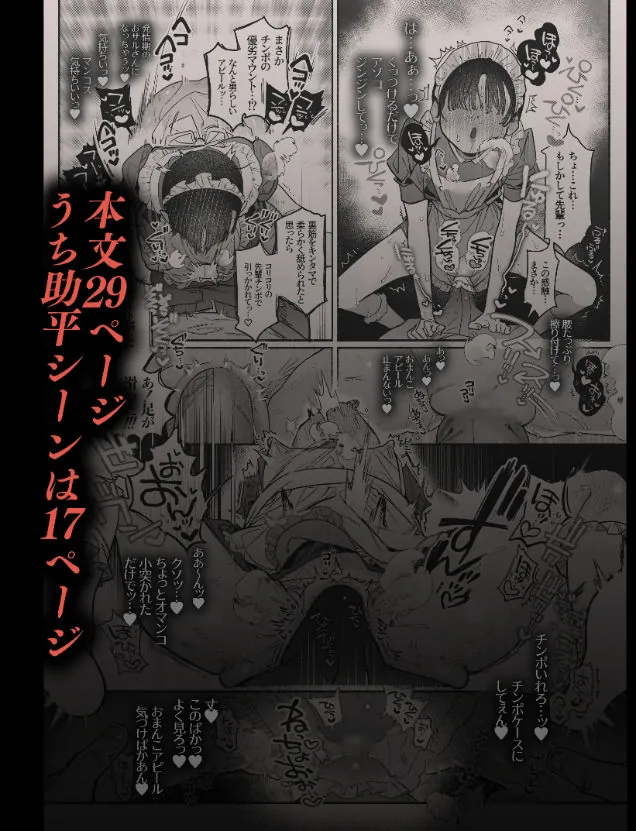 【無料エロ漫画・同人】押忍！男装風紀委員長！！ 逆転！？漢の女装文化祭！！-5枚目