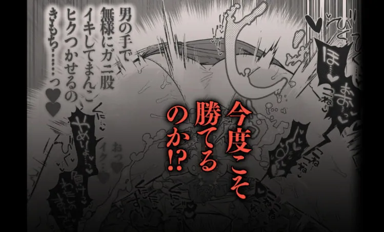 【無料エロ漫画・同人】押忍！男装風紀委員長！！ 逆転！？漢の女装文化祭！！-6枚目