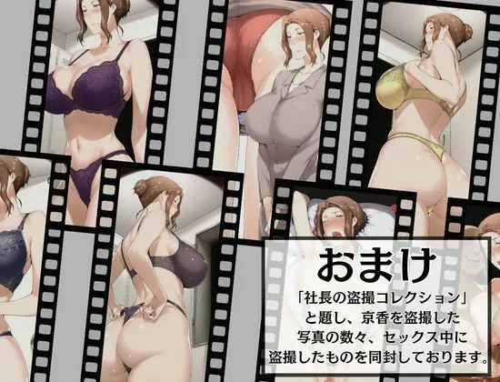 【無料エロ漫画・同人】橘京香があの日ついた嘘 の真実 前編-3枚目