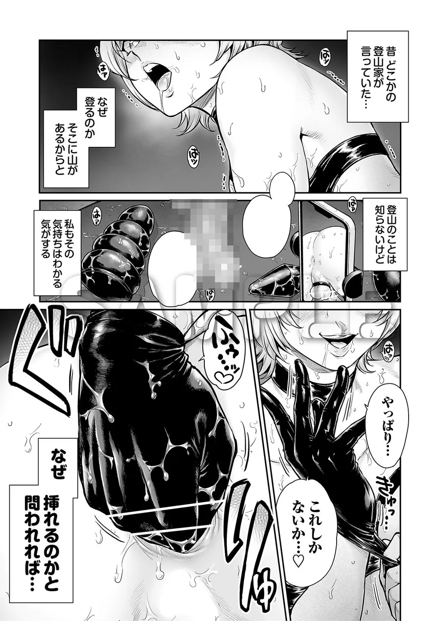 【無料エロ漫画・同人】ふぃ〜すと  〜極太男の娘とメス堕ちの宴〜-0枚目