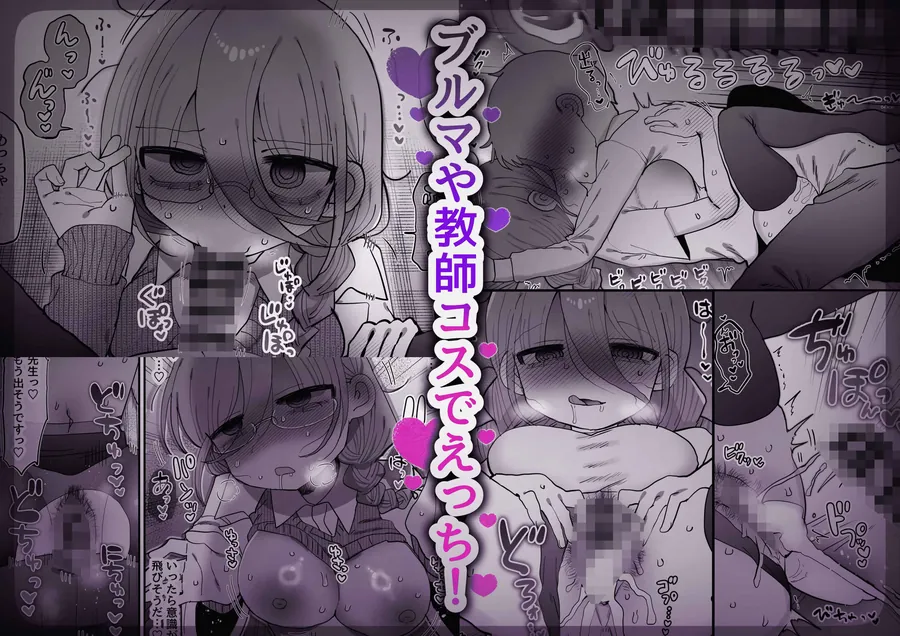 【無料エロ漫画・同人】ダウナー研究者お姉さん（32）とコスプレえっちしたい！-4枚目