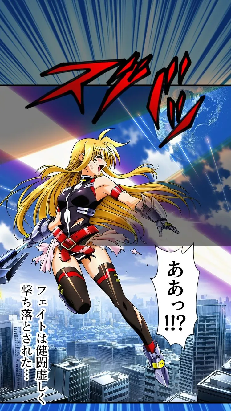 【無料エロ漫画・同人】魔法少女は戦闘員に成り下がります-6枚目