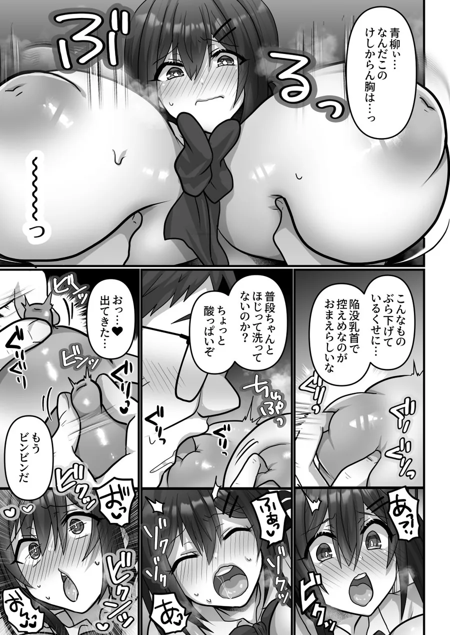 【無料エロ漫画・同人】お手軽に種付け×受精×着床されちゃう【カンニングむすめ】-3枚目