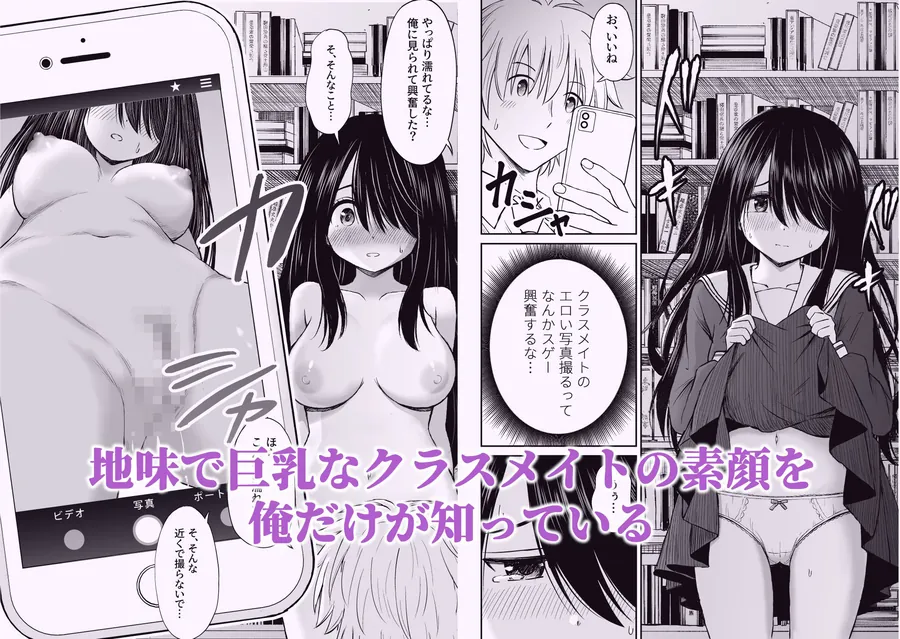 【無料エロ漫画・同人】ことらっく短編集1-4枚目