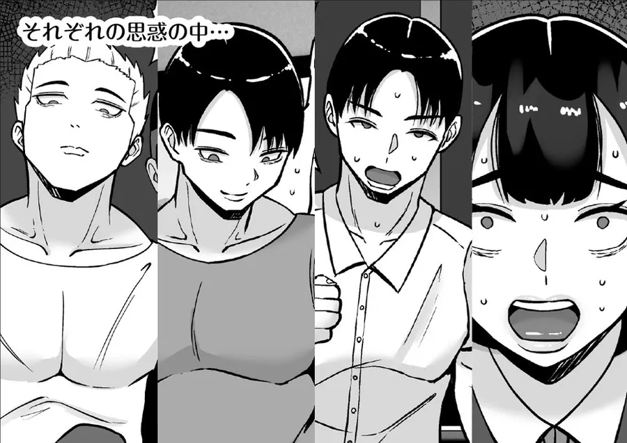 【無料エロ漫画・同人】僕のマンションにはエロい人妻しかいない！！6 〜真相〜-0枚目