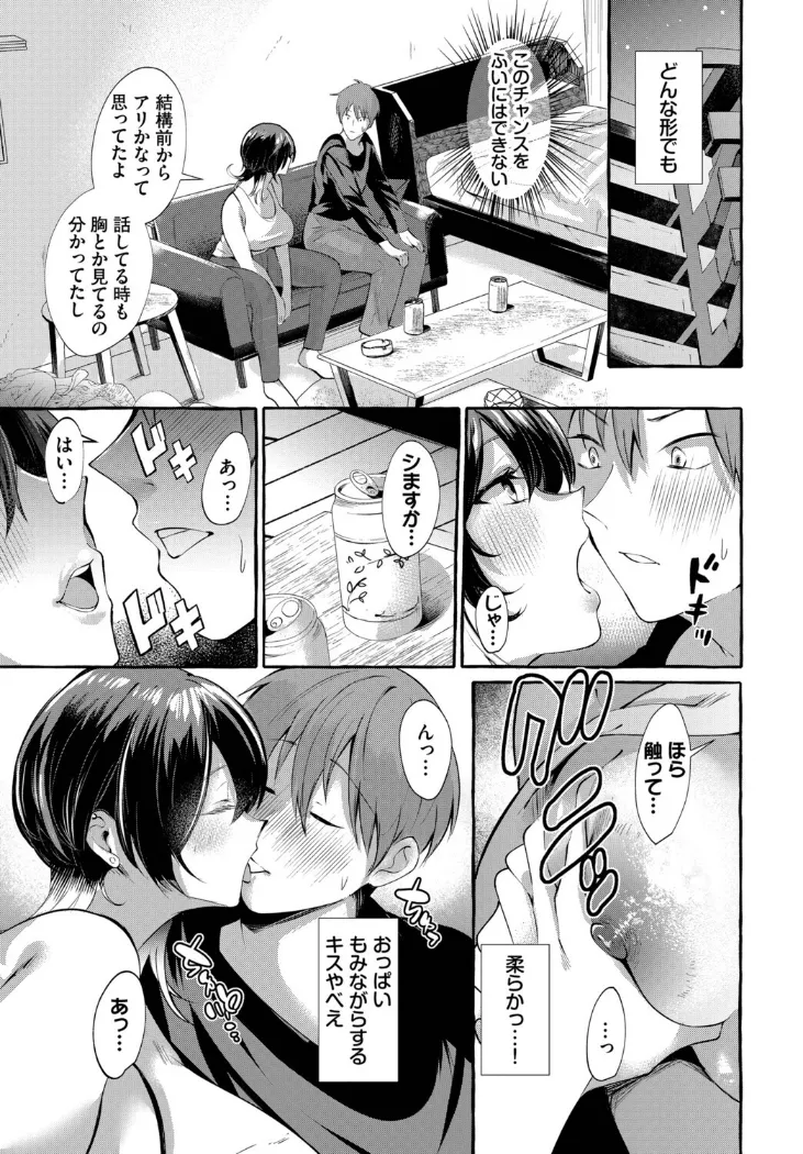 【無料エロ漫画・同人】おためし1クレジット！-4枚目