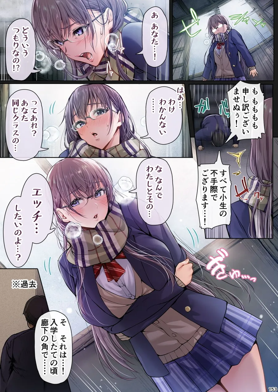 【無料エロ漫画・同人】夏日総集編 ALL Full Color Edition-8枚目