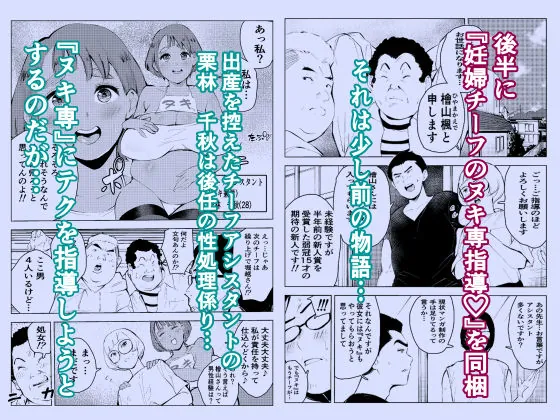 【無料エロ漫画・同人】アシスタントのお仕事-5枚目