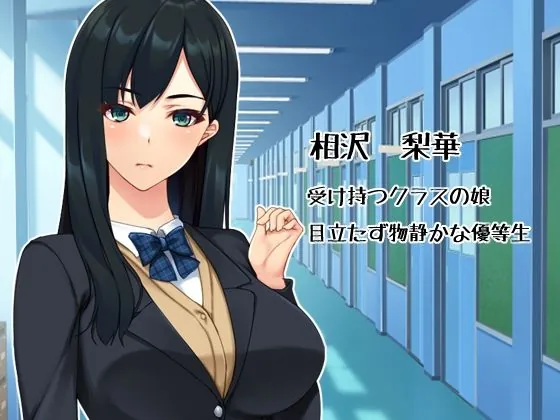 【無料エロ漫画・同人】パパ活で出会った教え子は性欲強いゆうとうせい？-0枚目