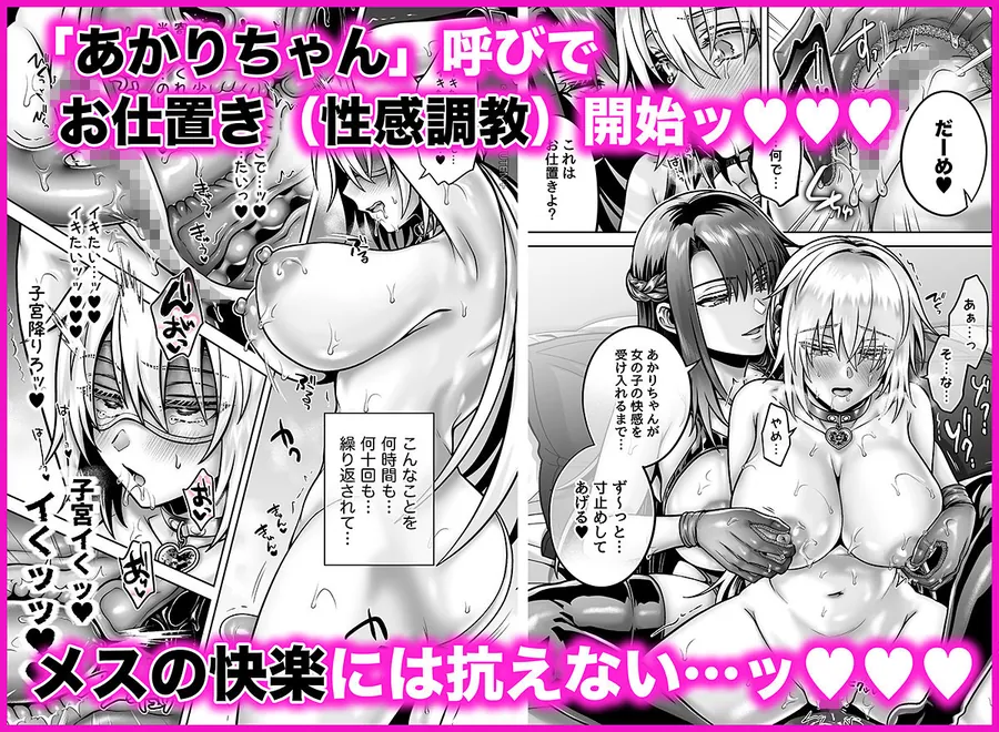 【無料エロ漫画・同人】俺の親友はTS（性転換）体質6【前編】-5枚目