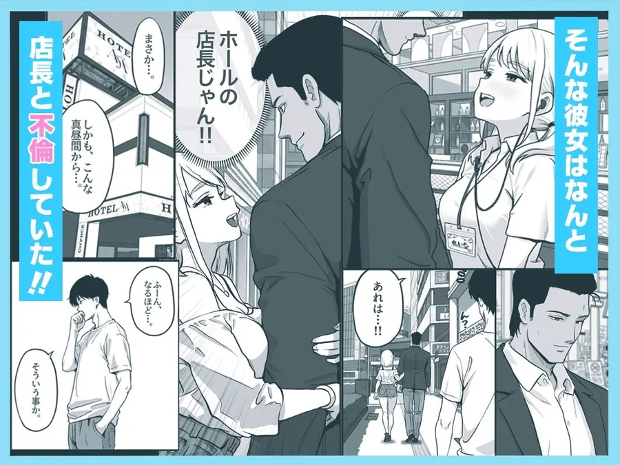 【無料エロ漫画・同人】アイドル店員れいなちゃんをオナホにした話-2枚目