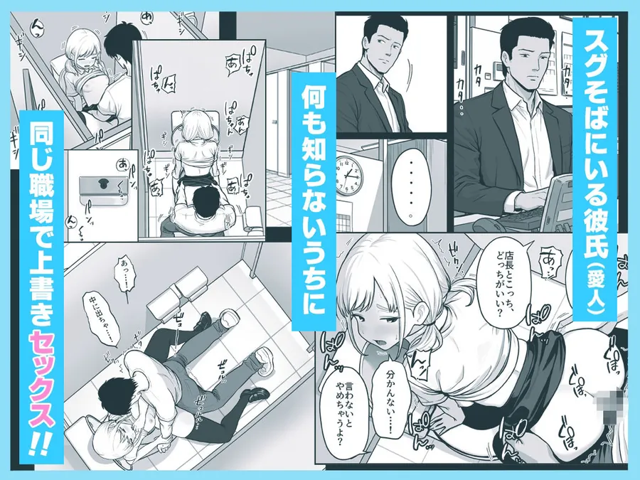 【無料エロ漫画・同人】アイドル店員れいなちゃんをオナホにした話-8枚目