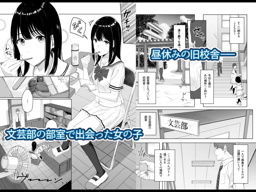 【無料エロ漫画・同人】君がため。-0枚目