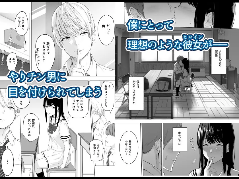 【無料エロ漫画・同人】君がため。-1枚目