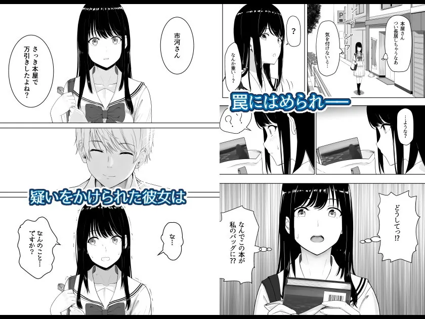【無料エロ漫画・同人】君がため。-2枚目