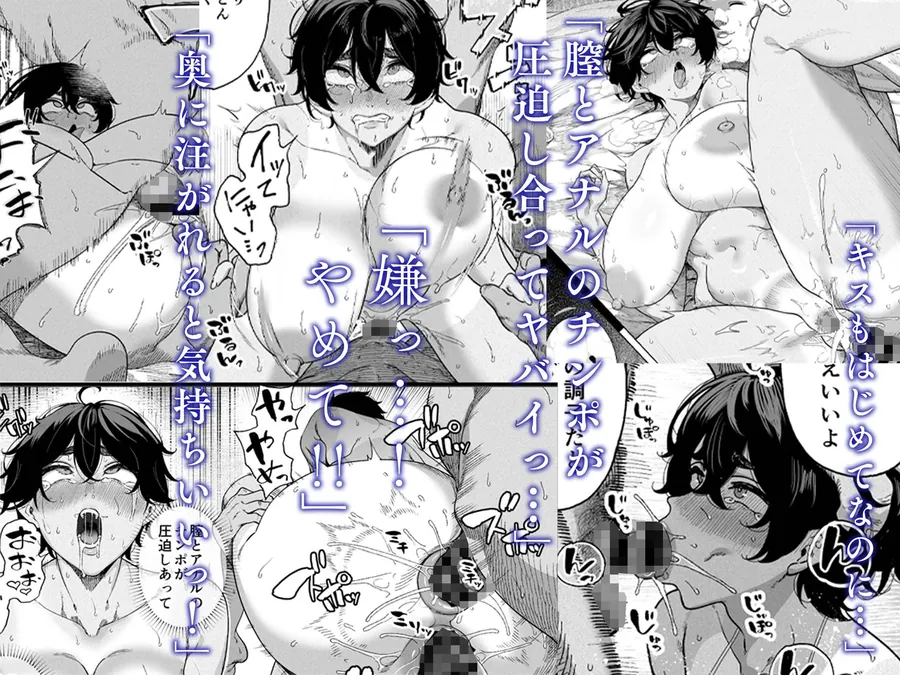 【無料エロ漫画・同人】乱姦合宿 サークルでハメられた少女たち-3枚目