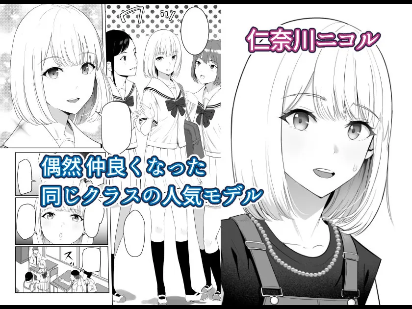 【無料エロ漫画・同人】君がため。4-1枚目