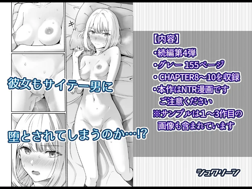 【無料エロ漫画・同人】君がため。4-2枚目