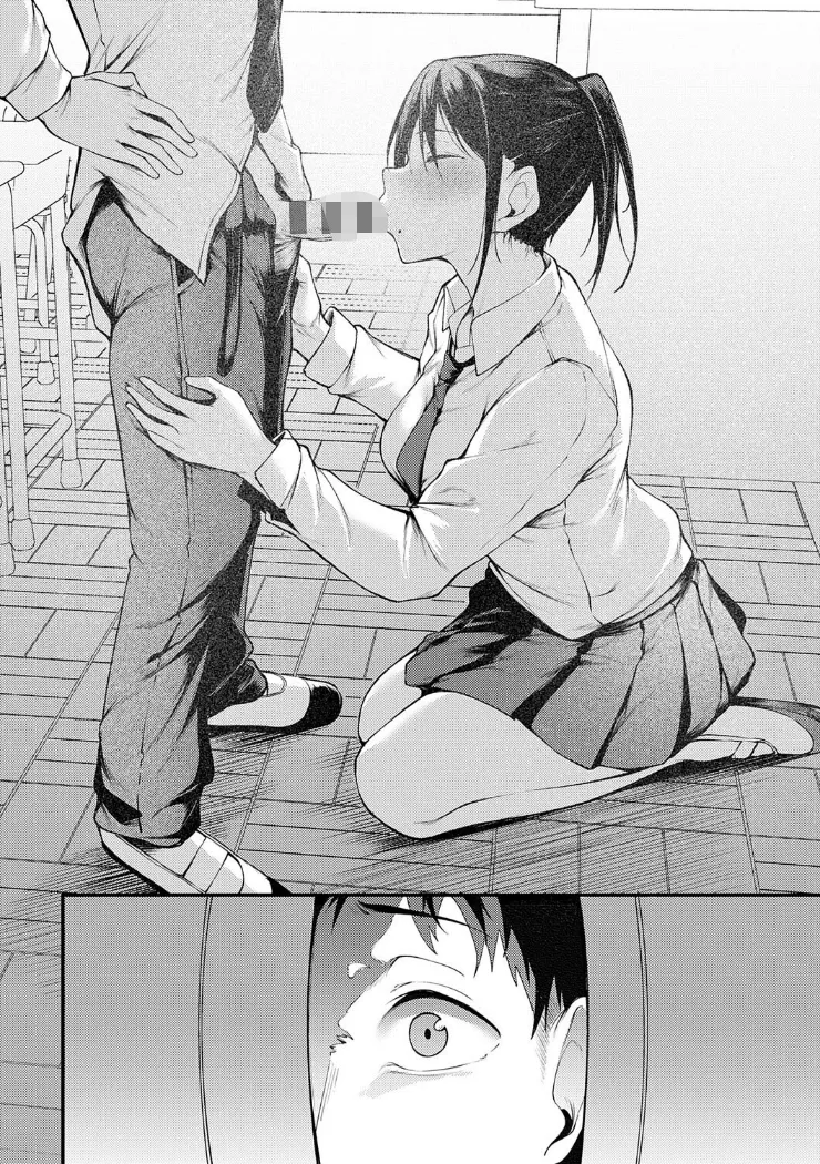 【無料エロ漫画・同人】未恋-みれん--11枚目