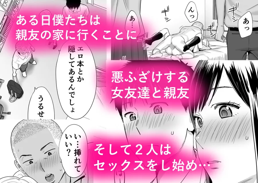 【無料エロ漫画・同人】カラミざかり-1枚目