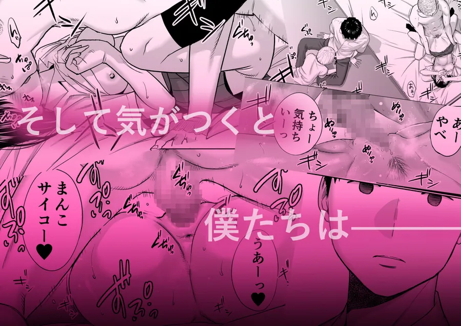 【無料エロ漫画・同人】カラミざかり-3枚目