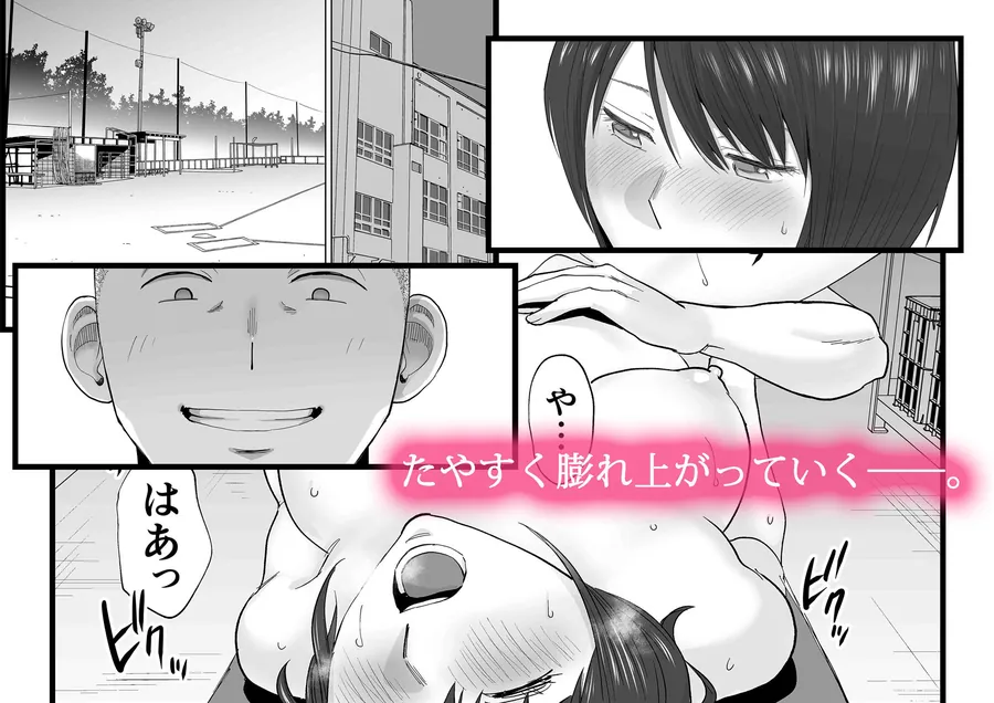 【無料エロ漫画・同人】カラミざかり番外編2〜竹内先輩と部室〜-1枚目