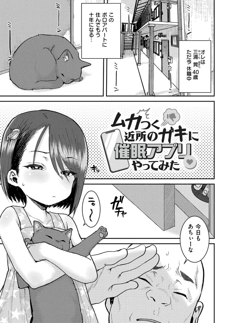 【無料エロ漫画・同人】ぐるーみんぐ-3枚目