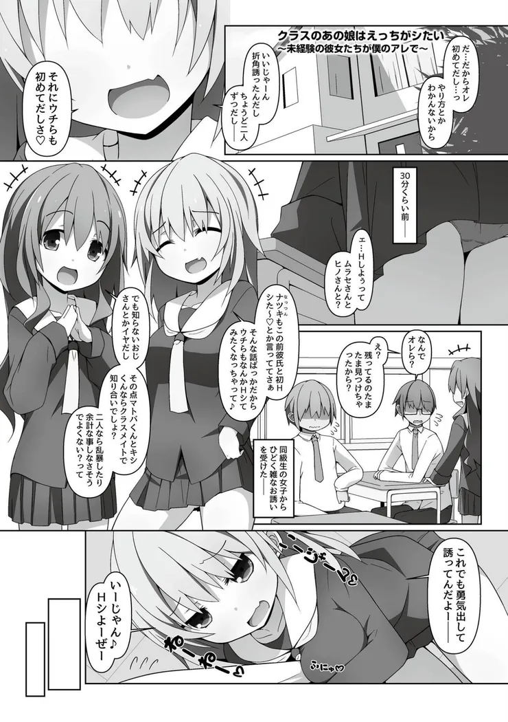 【無料エロ漫画・同人】ヤバくたって癖だから-9枚目