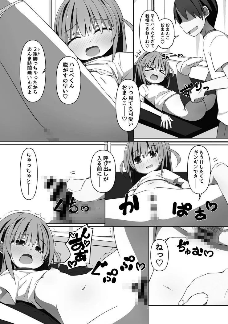 【無料エロ漫画・同人】ヤバくたって癖だから-2枚目