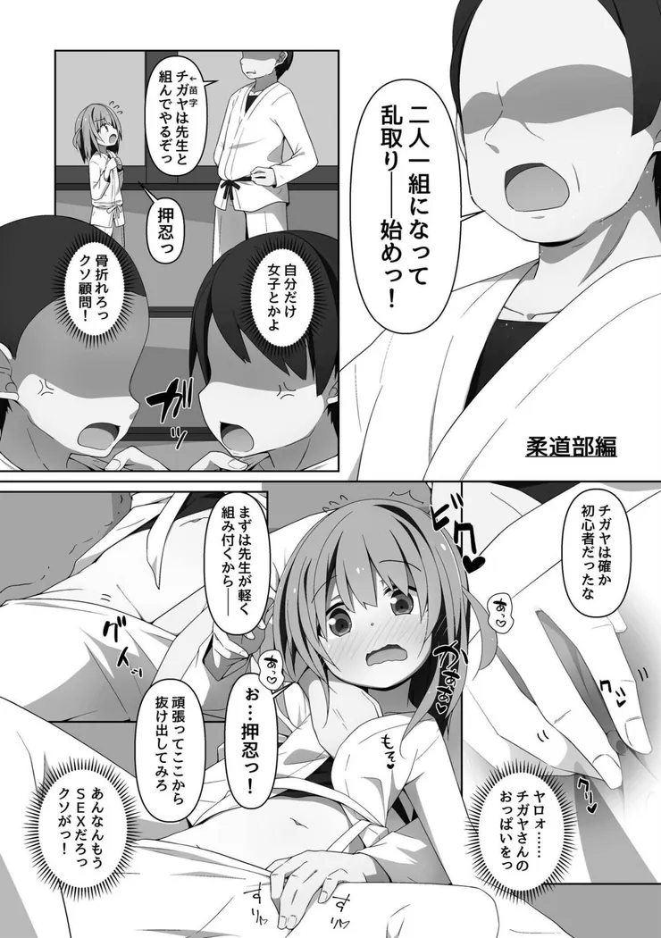 【無料エロ漫画・同人】ヤバくたって癖だから-4枚目