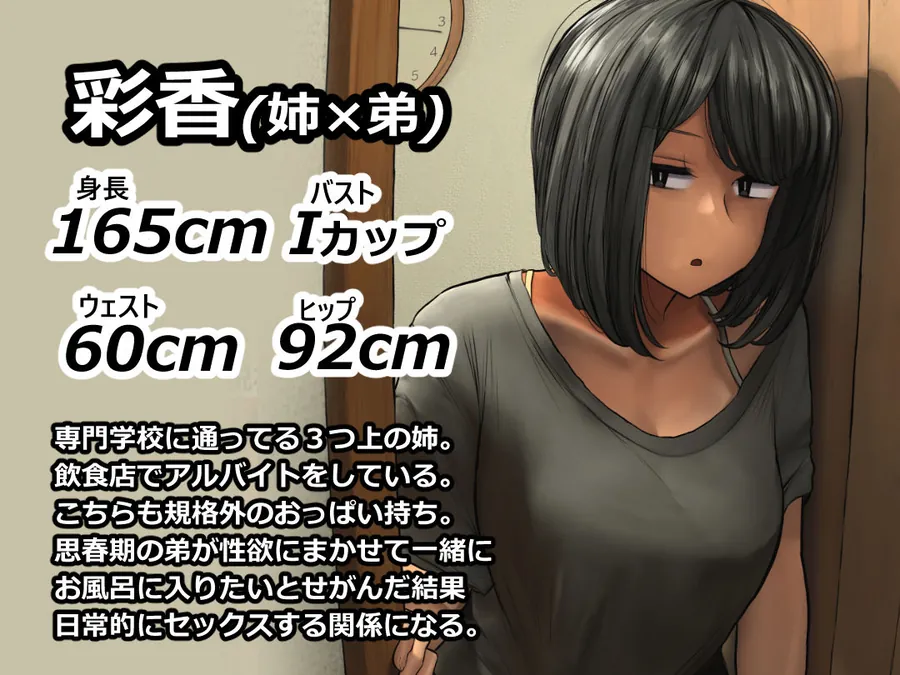 【無料エロ漫画・同人】支援サイトまとめ集-3枚目