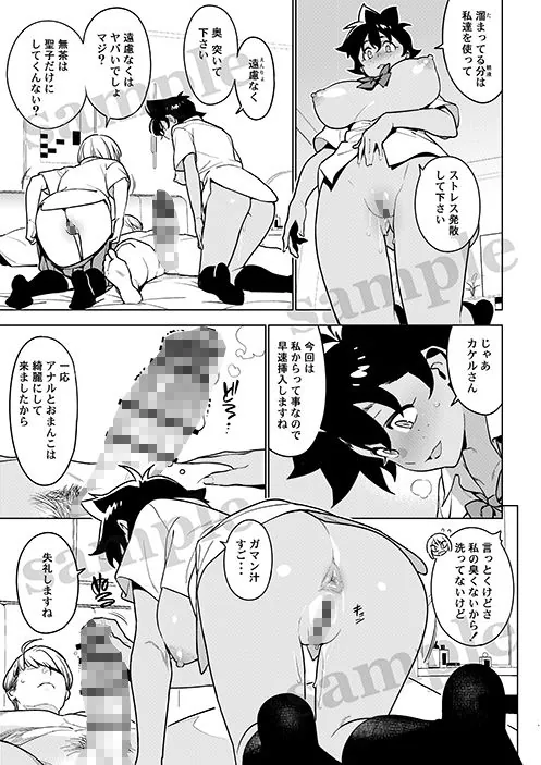 【無料エロ漫画・同人】壱葉5-1枚目