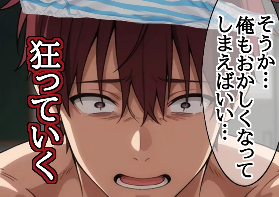 【無料エロ漫画・同人】Sugoroku Of The DemonII（悪魔のスゴロク2）-9枚目