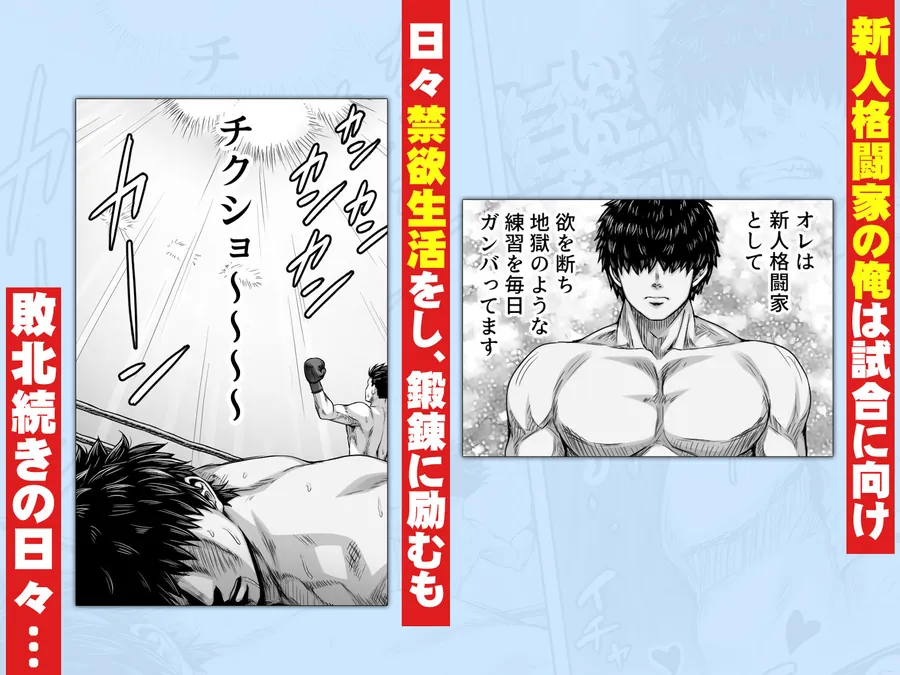 【無料エロ漫画・同人】深夜の公園で巨乳ホームレスJK拾った-0枚目