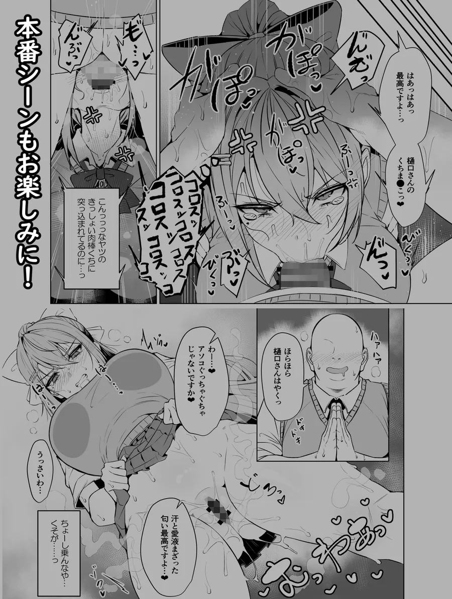 【無料エロ漫画・同人】めーぷるあふたーすくーる（はぁと）-4枚目