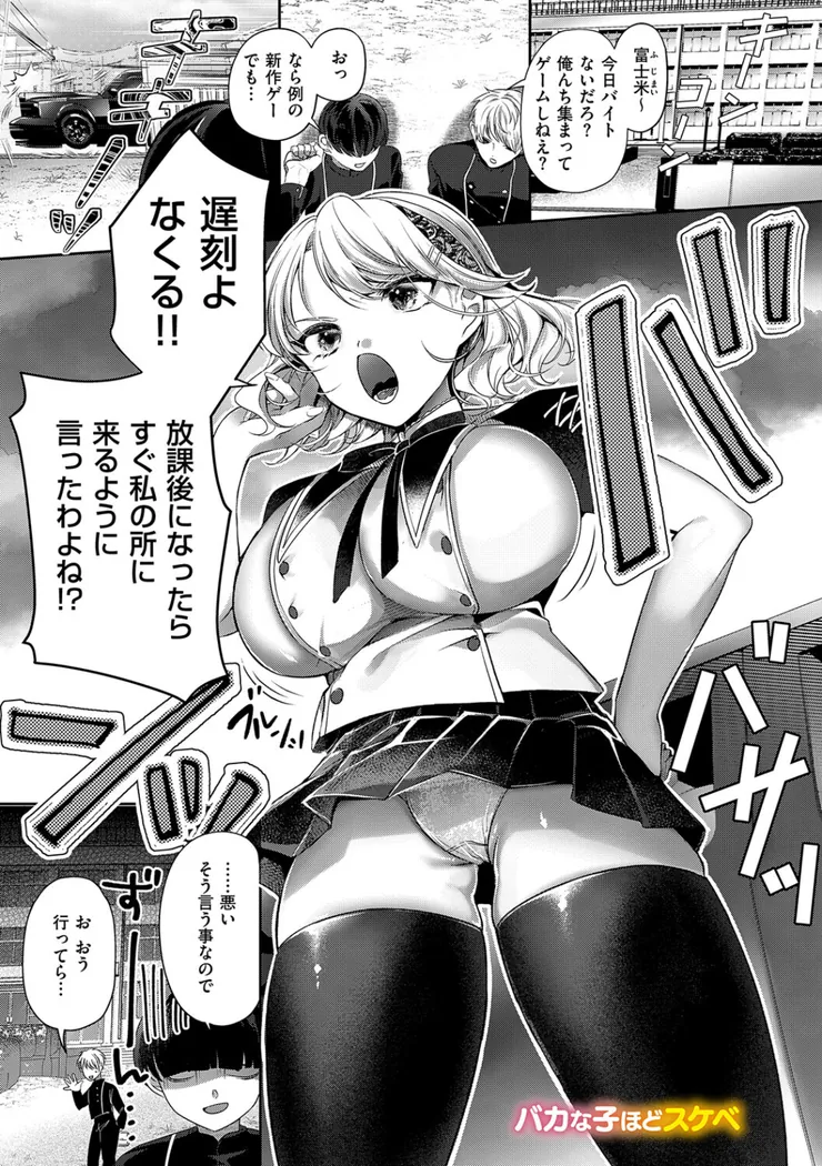 【無料エロ漫画・同人】らびゅジューシー-6枚目