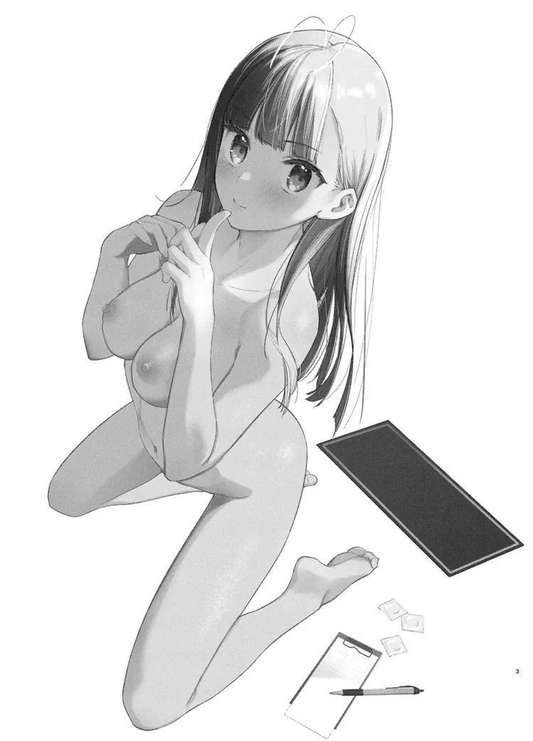 【無料エロ漫画・同人】好きな子のバイト先がHなサービスをシている-0枚目