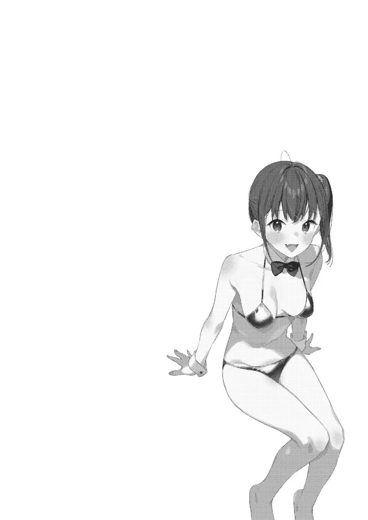 【無料エロ漫画・同人】好きな子のバイト先がHなサービスをシている4-3枚目