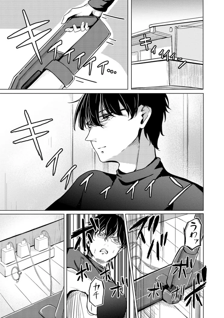 【無料エロ漫画・同人】元メスガキさんとしゅき帯び交尾-1枚目