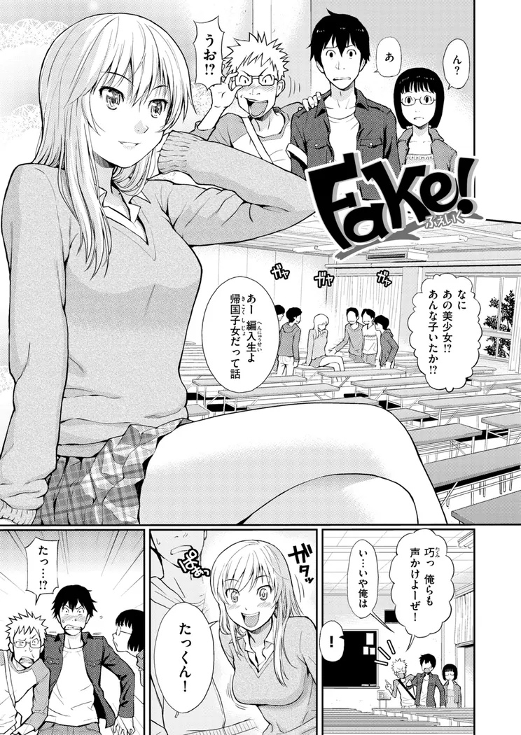 【無料エロ漫画・同人】HB＆RS-25枚目