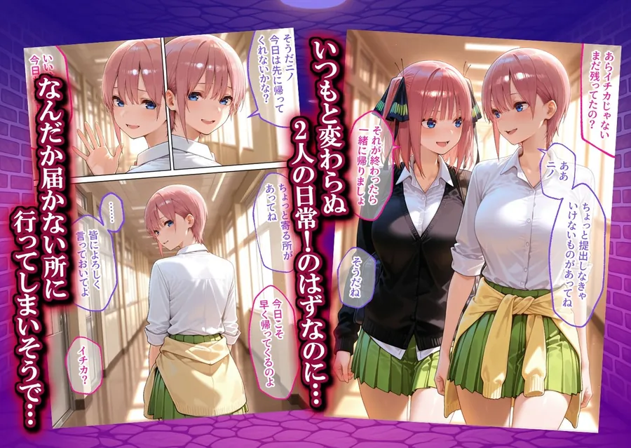 【無料エロ漫画・同人】弱みを握られ製奴● 肉便器にされアヘ顔快楽地獄 花嫁編-0枚目