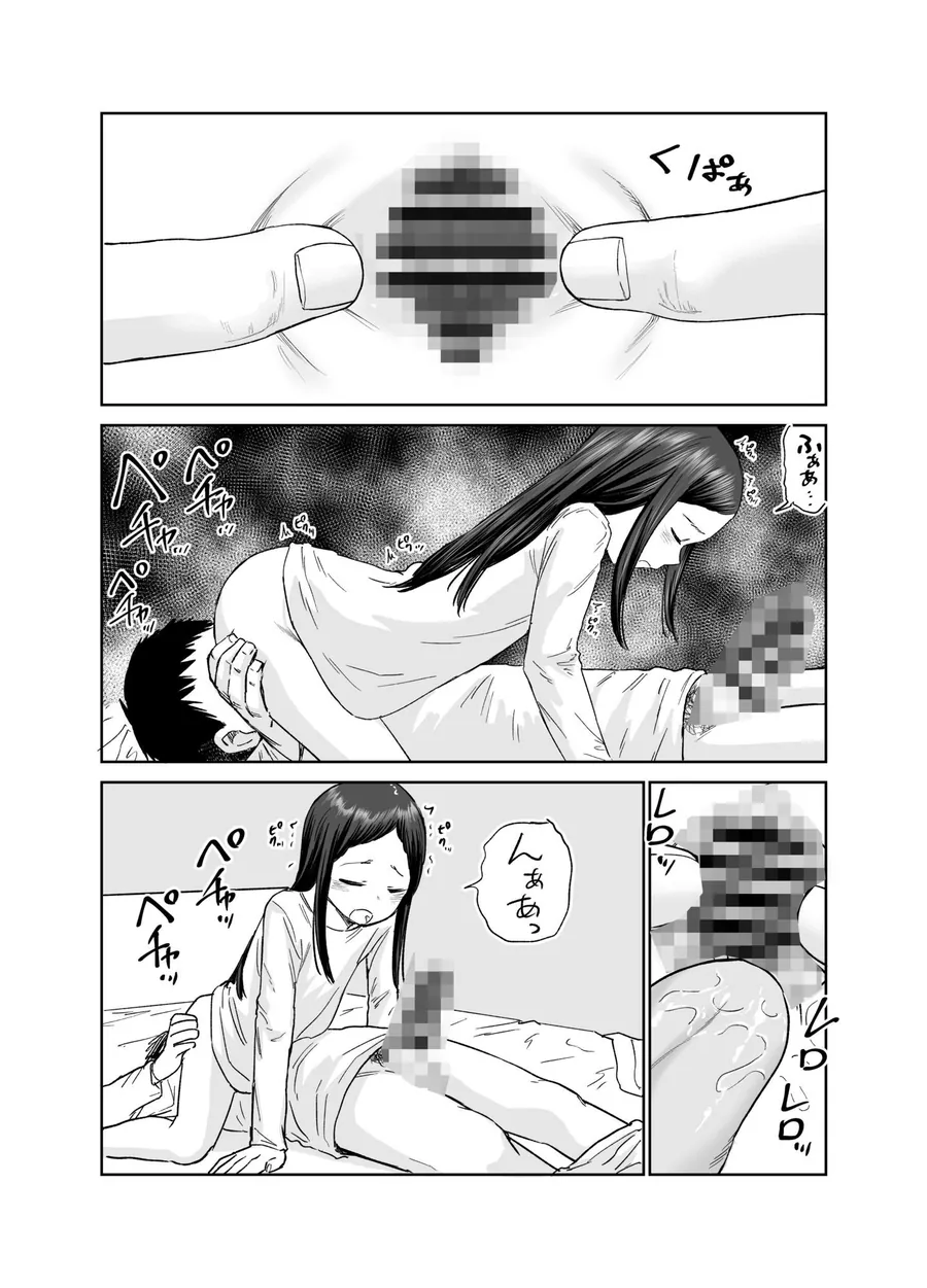 【無料エロ漫画・同人】俺だけの娘-7枚目