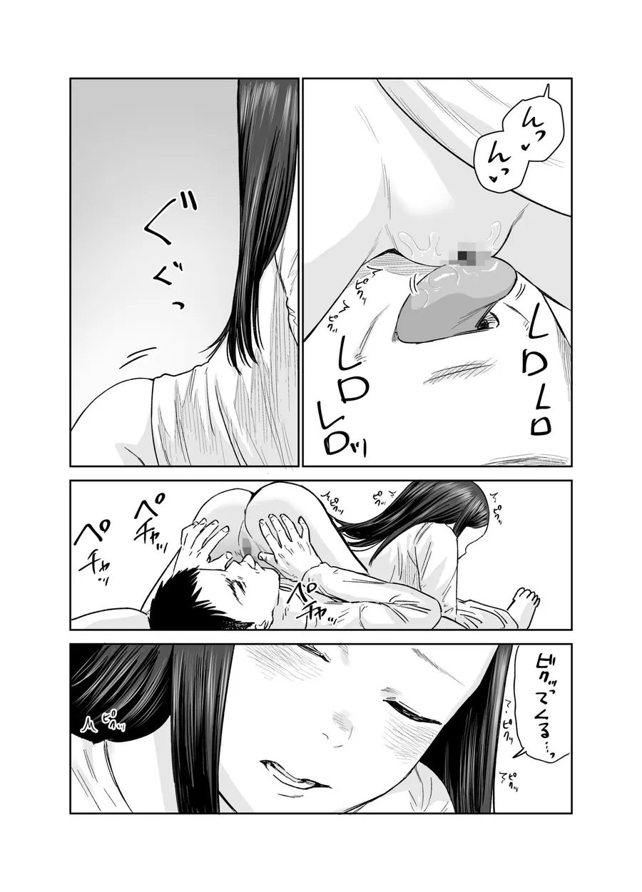 【無料エロ漫画・同人】俺だけの娘-8枚目