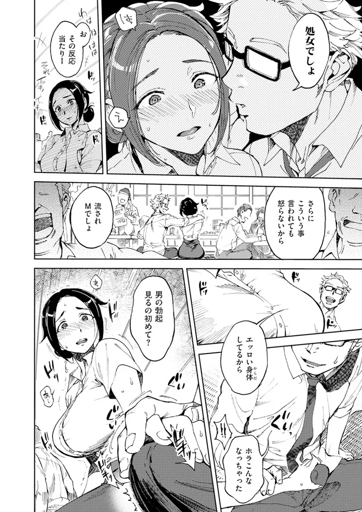 【無料エロ漫画・同人】はじめてのひと-2枚目