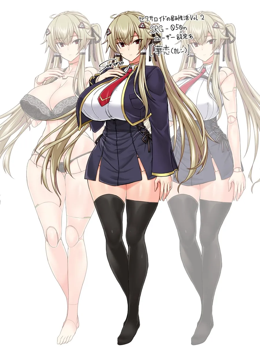 【無料エロ漫画・同人】セクサロイドの居る性活 華恋との性活編-9枚目